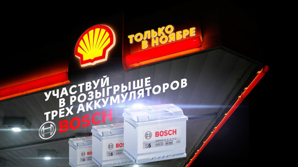 Замена масла - Центр замены масла Shell на Славинского